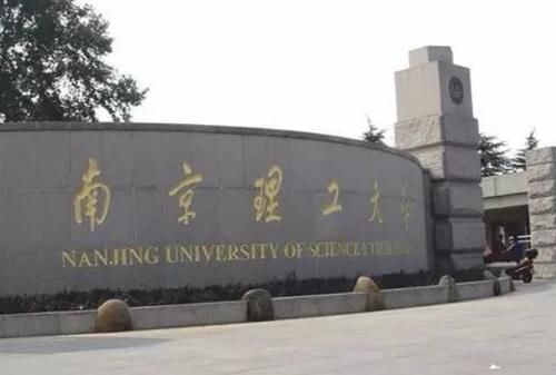 这所211大学很“委屈”，常被认为是普通大学，实则就业率高达90％