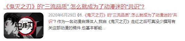 豆瓣|“巨人评分”上热搜！豆瓣9.0如家常便饭，第4季首播逼近满分