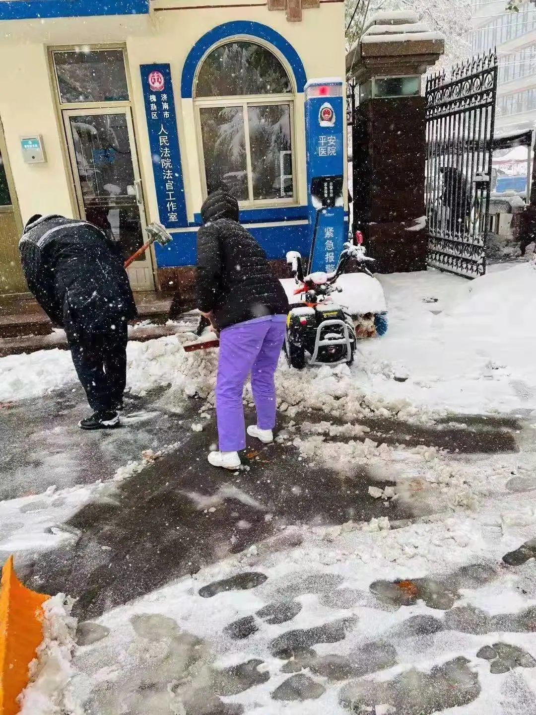 附属省立医院|不畏严寒除积雪 山东第一医科大学附属省立医院（山东省立医院）全力以赴确保就诊患者安全