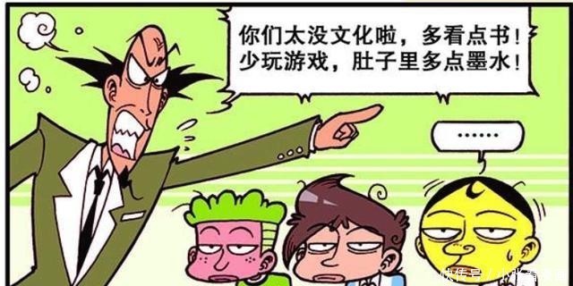 肚子里没|漫画，奋豆喝墨水解渴？拉尿都是黑色的！