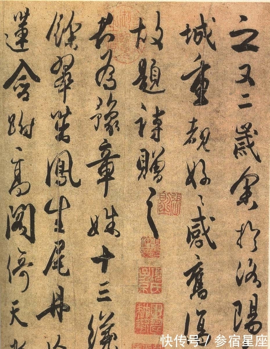 沈述师!杜牧为歌女写的情诗,成为书法珍品流传千年,歌女是幸还是不幸呢