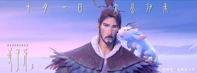 这部|2亿成本制作,5年时间打磨,难怪《姜子牙》要给这部动漫宣传