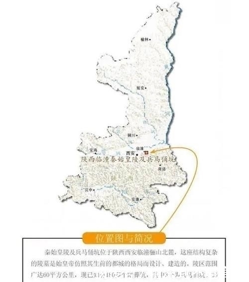 棺椁|史记对秦始皇陵记载多半为真考古发现始皇帝青铜棺椁状态诡异