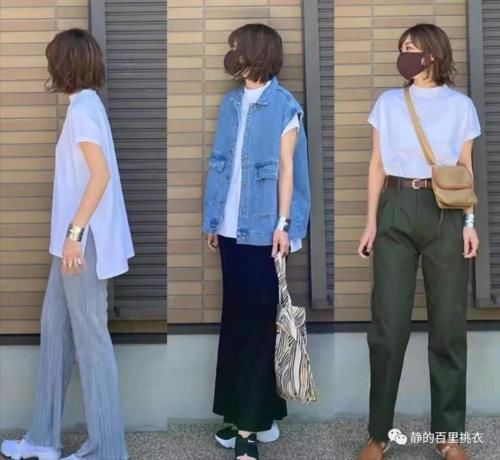 造型|日系轻熟范的搭配:学会这3个穿搭小思路,打扮简单却很高级