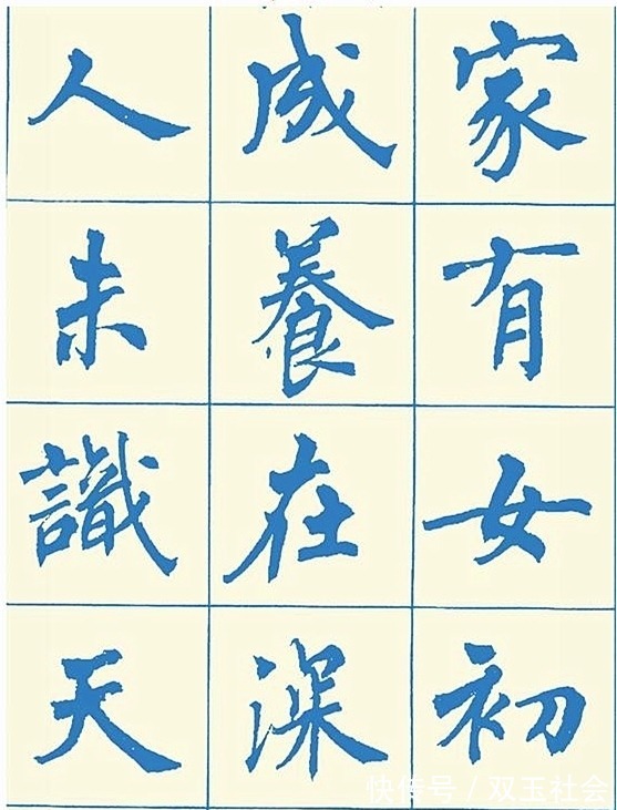 书法&“海派”书法名家周慧珺,她的书法好在哪里?三个标准她都达到了