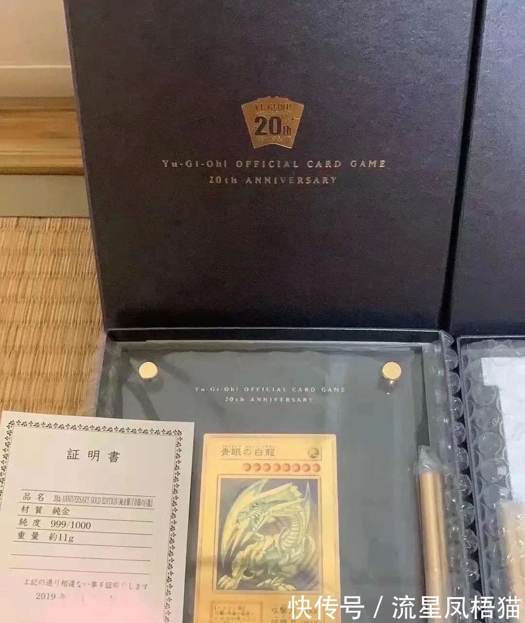 限量|几块钱一张的卡牌,如何卖到8千万?