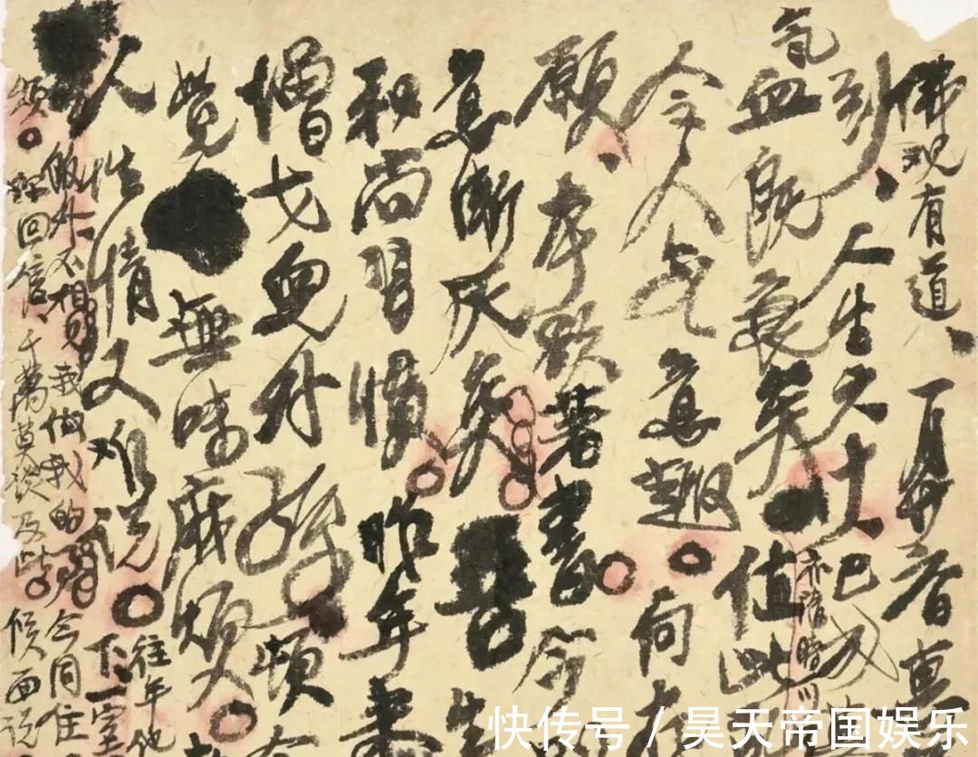 徐复观@熊十力的书法,无需炫技又高到极致,有人评为丑书中的战斗鸡