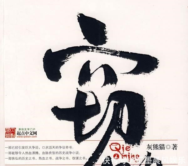 历史|左《窃明》,右《宋风》,这两本架空历史小说口碑超好,熬夜也追