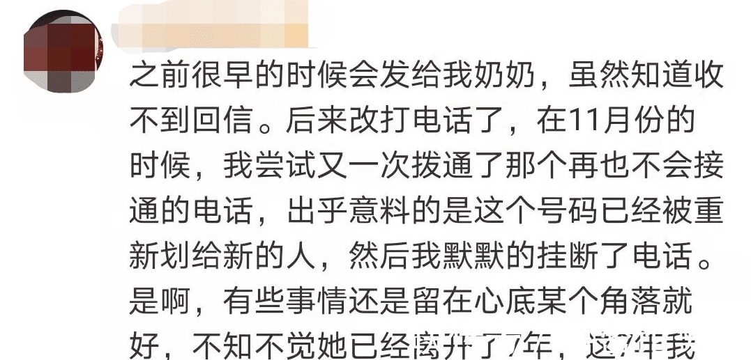 chris|一条“圣诞快乐”短信或拍出143万!网友:我的元旦快乐值多少?