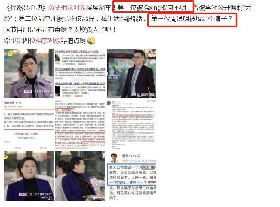 黄奕这“吸渣”体质,也是绝了