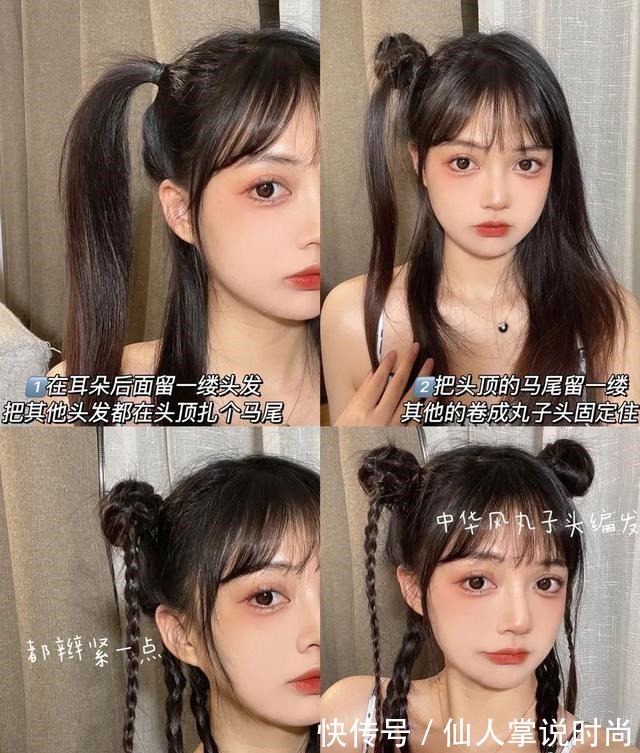 刘海 别再披头散发了!小个子吸晴显高的几款发型,太美了!