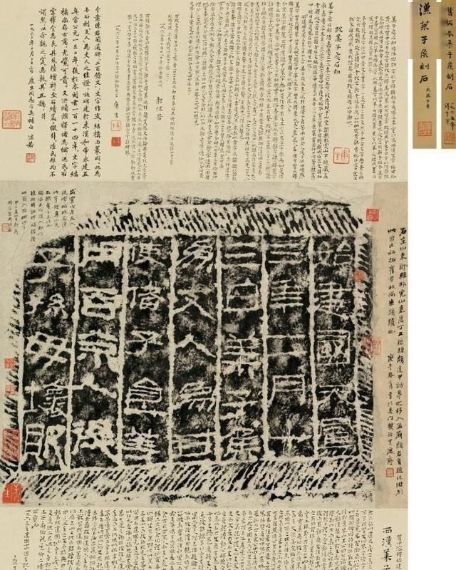 题字@郭沫若全国题字很多,仅一处与康生同题,网友称书法造诣不分伯仲