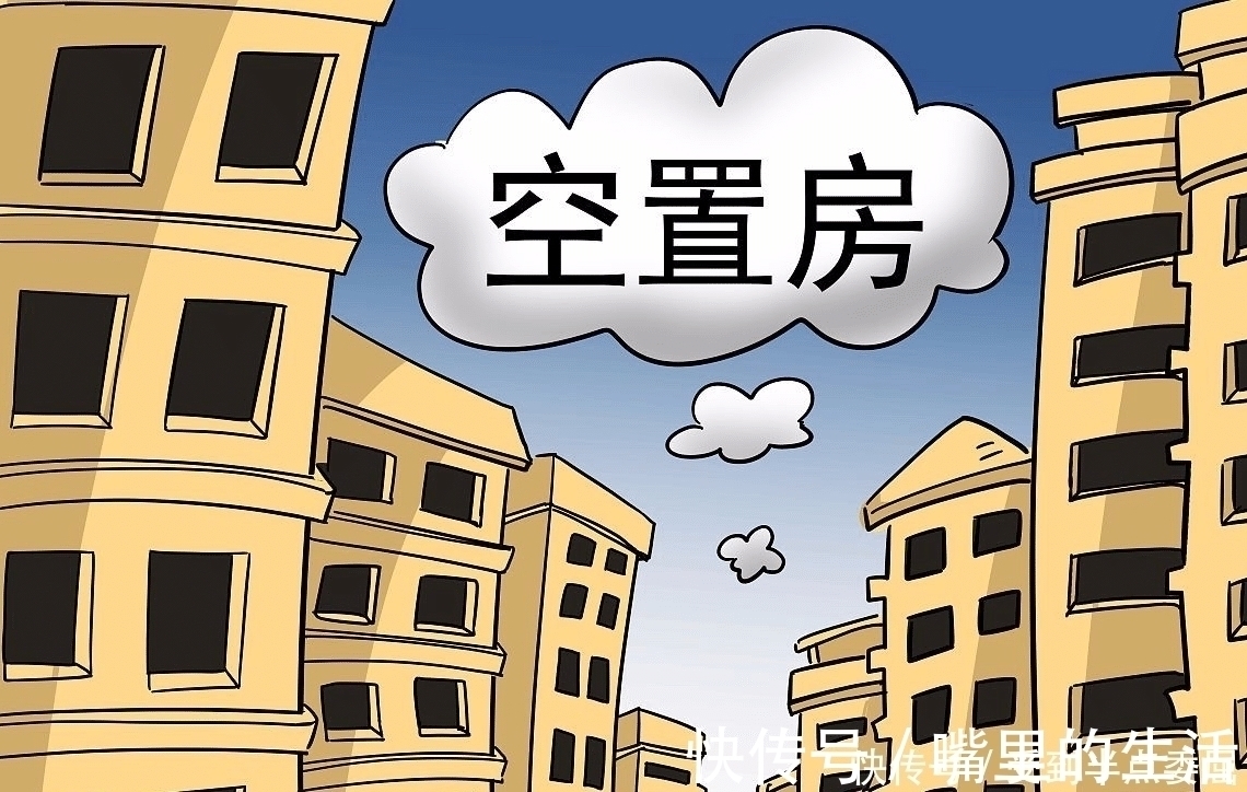 李嘉诚|房地产正失去投资价值?国家一锤定音,未来3个行业更有“钱途”