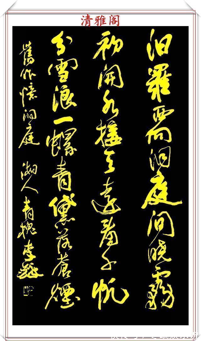 沉雄#中书协副主席李铎,20幅杰出书作展,笔法古拙沉雄,结体苍劲挺丽