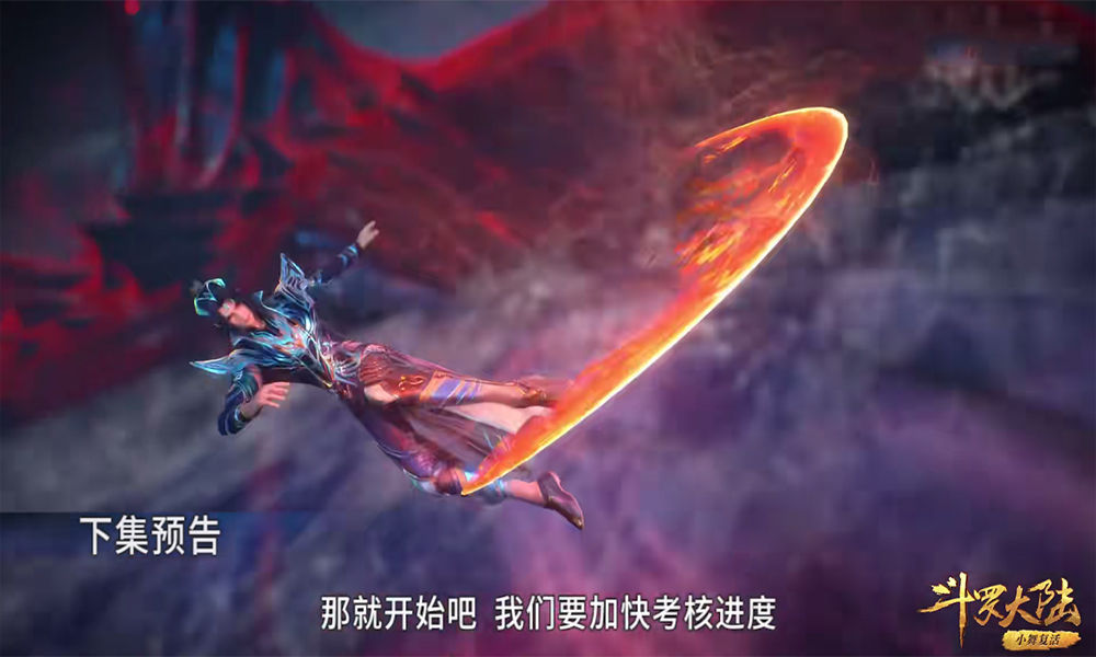 海马|斗罗大陆:唐三激战海马斗罗,第九魂技太震撼了,但脸却崩了