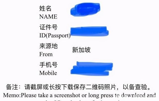 中年|新加坡飞中国的最新攻略,注意4个流程和3大要点!