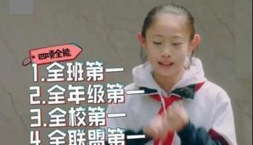 专家|“父母的嘴,决定孩子的路”!专家什么样的家庭,养什么样的娃