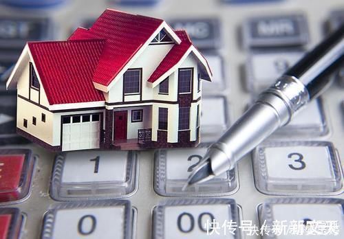 买房|买房不是只准备首付就可以,这几项费用也得准备好,看看都有哪些