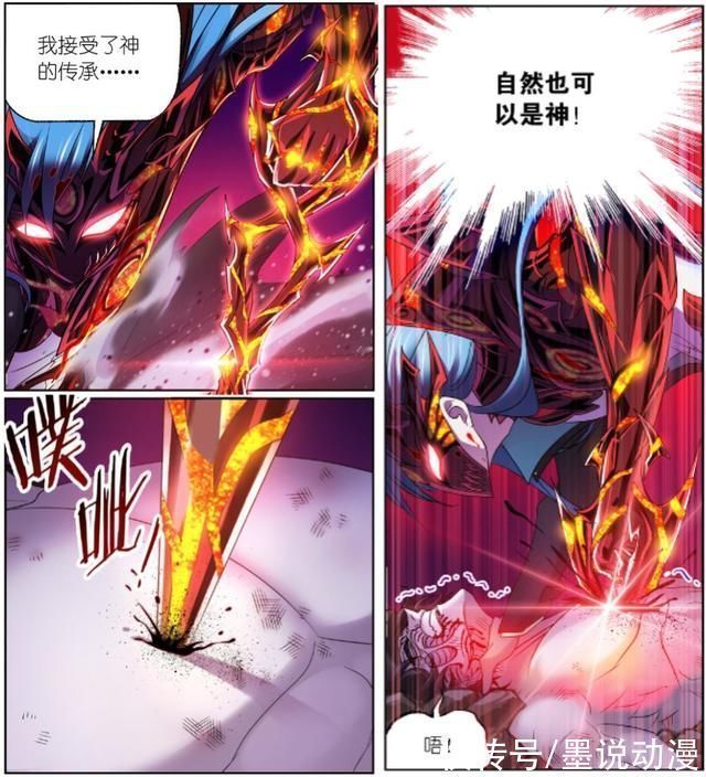 鬼斗罗|斗罗大陆昊天锤杀不死鬼斗罗,欧阳孙身亡,唐三开启修罗杀甲