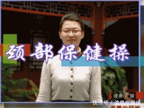 春天做背，人活百岁！5大养背妙法，通气血养五脏，全年不遭罪！