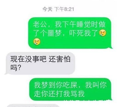 |搞笑段子出差没赶上飞机无奈回家，竟看见媳妇和领导在接吻…