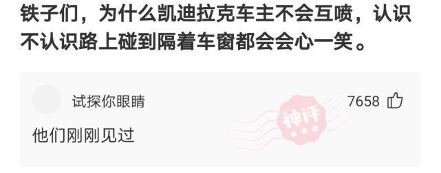 |搞笑神回复:我就睡了一觉,女朋友就跟我分手了!