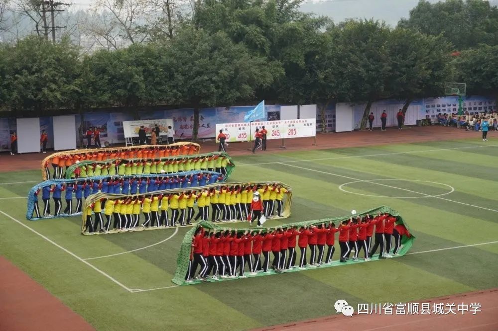 文轩教育杯|快看！富顺这所学校师生齐聚