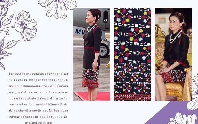 苏提达王后!苏提达奋起反击!连发6张美照背后深意不容忽视,正宫位不容动摇