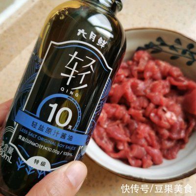 小炒牛肉，一盘能下三碗饭#百变鲜锋料理#