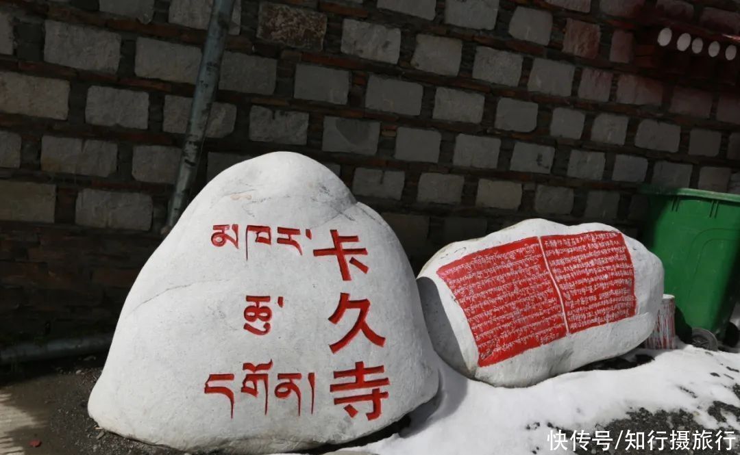 雪山|西藏山南市洛扎县游记分享之拉康卡久云中寺&拉普雪山温泉