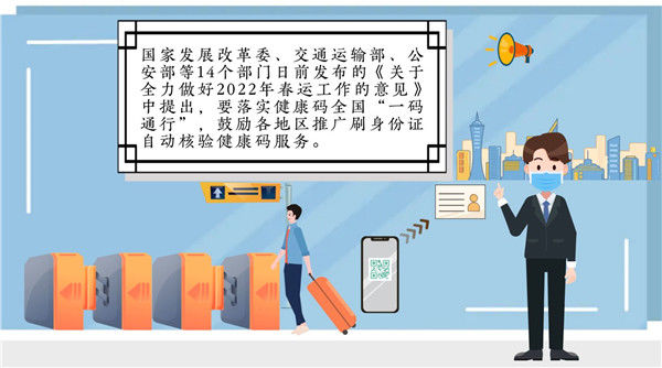 疫情|【动画】亮码已超数百亿次，谁来为我们的健康码保驾护航