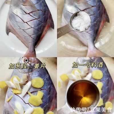 吃货们决不能错过的红烧鲳鱼