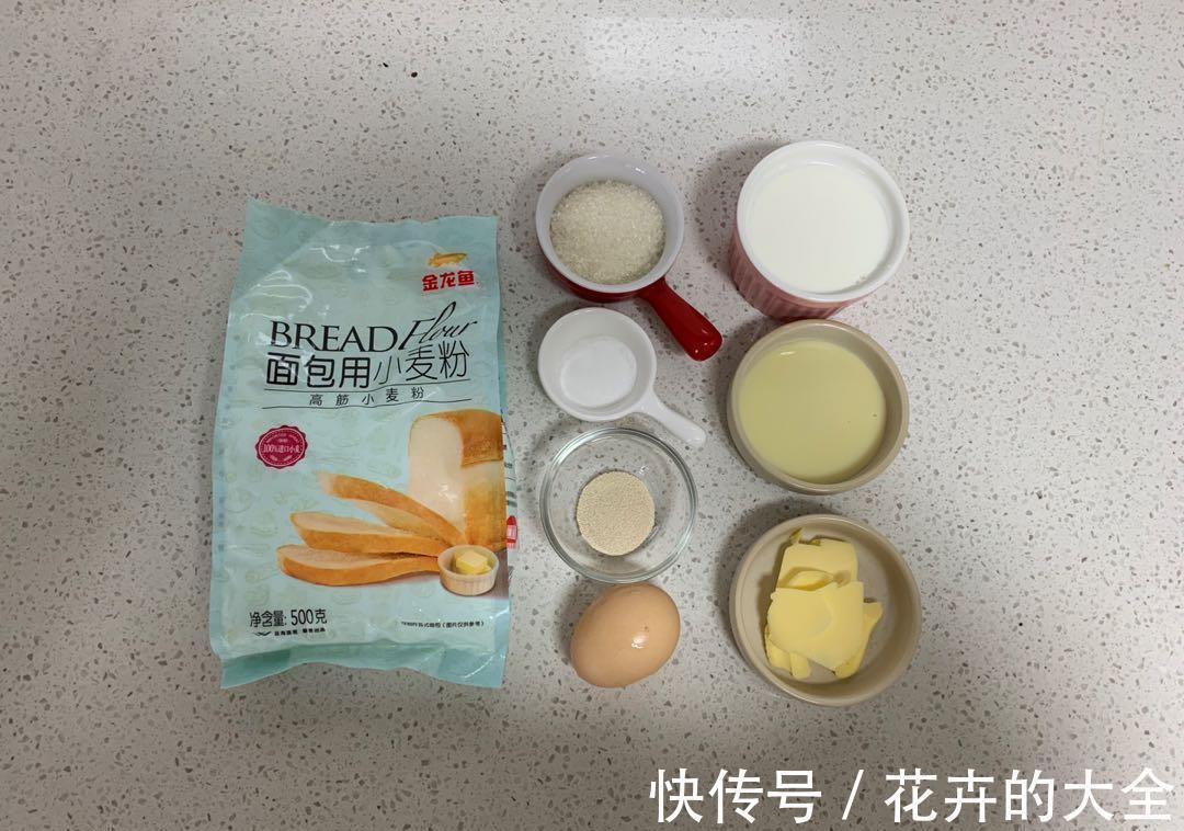 自从学会面包此配方，再也没进过蛋糕店，奶香浓郁，放3天还柔软