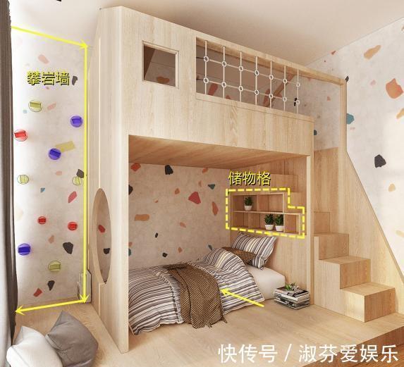 围圈|上床下地台,家有二娃再也不愁没地睡了!侧边还有攀岩墙供玩耍