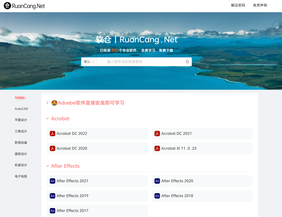 奇迹秀工具箱这个压箱底的宝藏网站qijishow.com,我终于藏不住了!-192下载