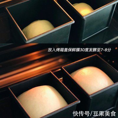 鲜奶|懒人最爱的鲜奶吐司来啦！简单又好吃