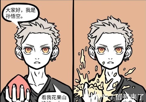 红孩儿|非人哉:猴哥广告太无敌,哪吒看后都感叹,不愧是大佬!