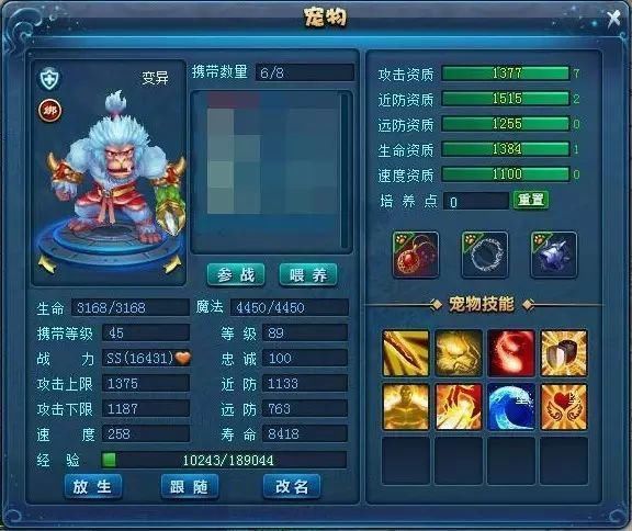 只巨猿|又肉又能打，这些强力巨猿用到后期也不为过！