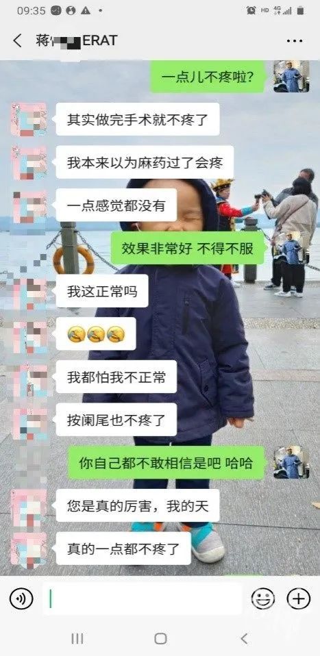 医生|24岁姑娘要割阑尾,医生用一根“管子”救了她