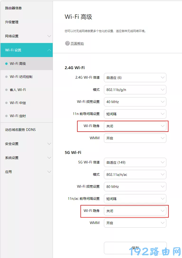 笔记本电脑搜索不到自己家wifi信号怎么办?