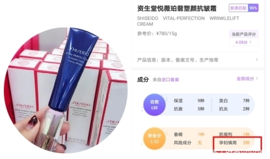 孕期大牌护肤品要慎用!这4种护肤品被我拉黑名单,资生堂也上榜