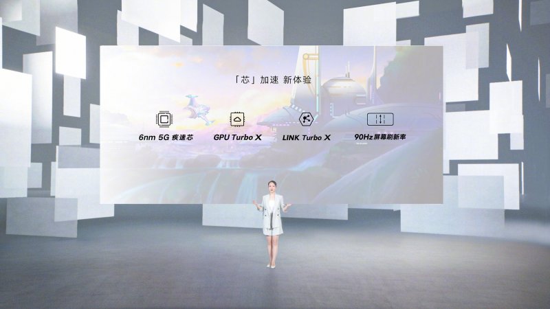 11·11|高颜值，最薄的5G LCD屏手机，荣耀X30i正式发布，售价1399起