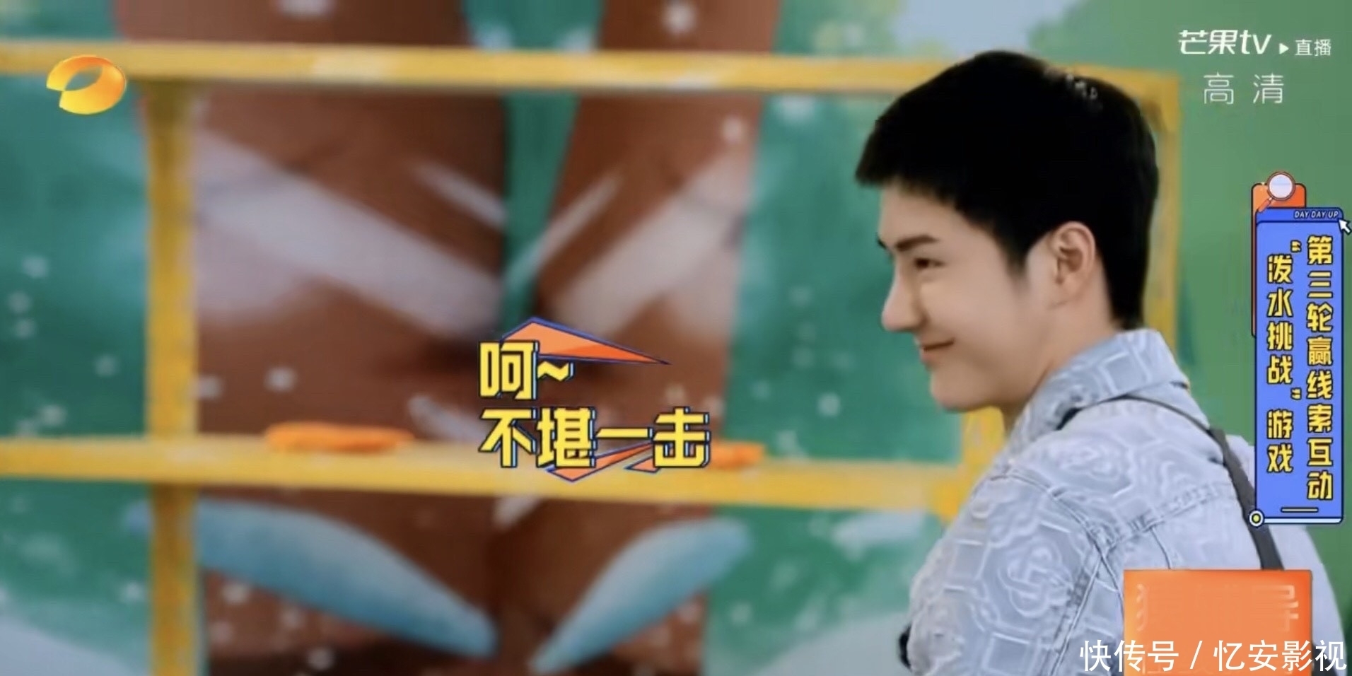 天天向上|汪涵:王一博最开始叫我涵爸,私下里一博经常跟导演们追着玩