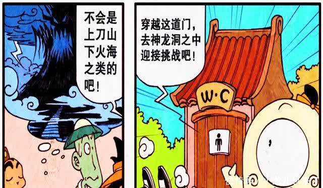 降龙漫画:罗汉踏上大侠征程,神龙洞口平平无奇,洞内却别有洞天