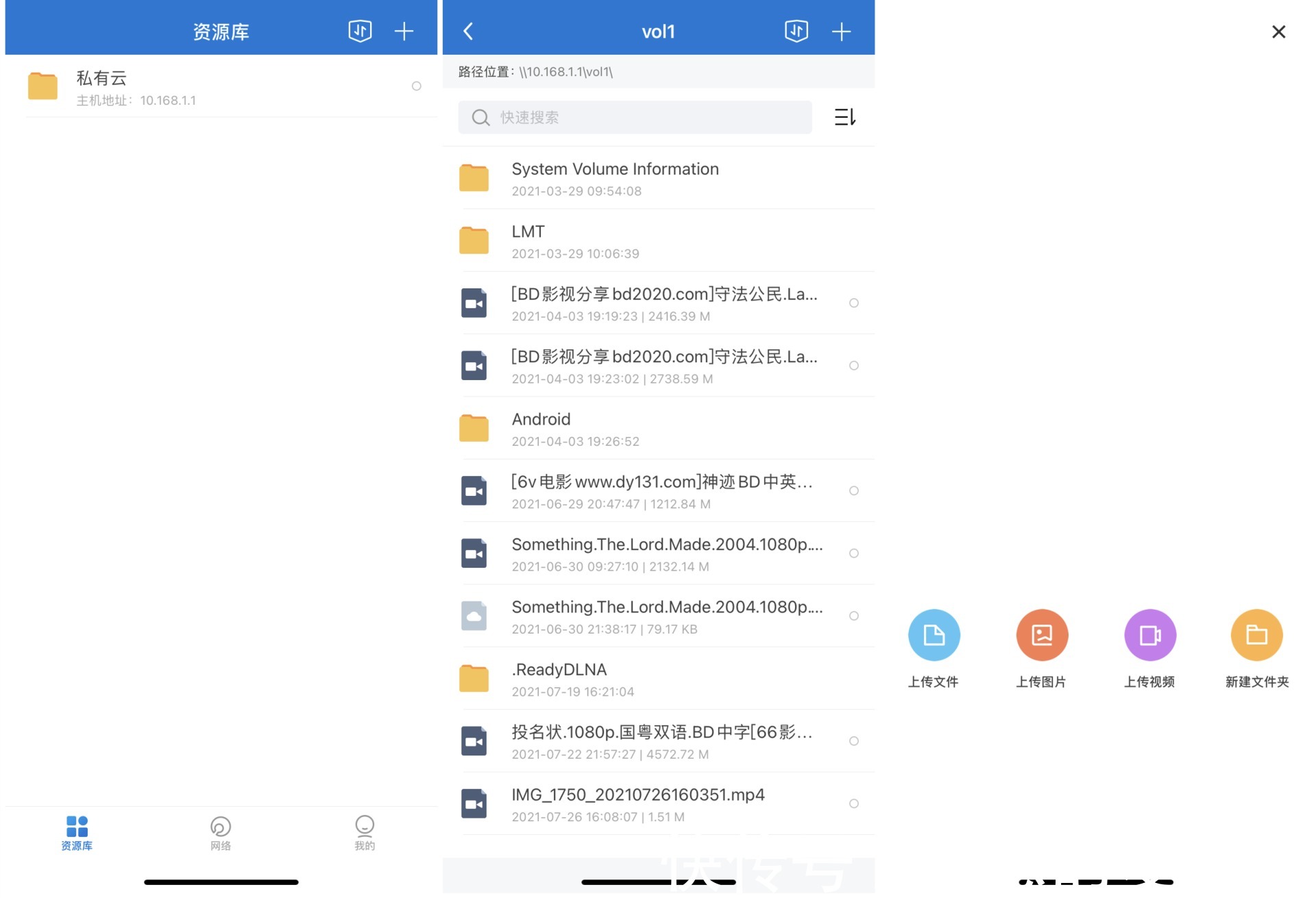 蒲公英x1|个头小小,功能强大——蒲公英X1旁路由盒子打造最经济私有云方案