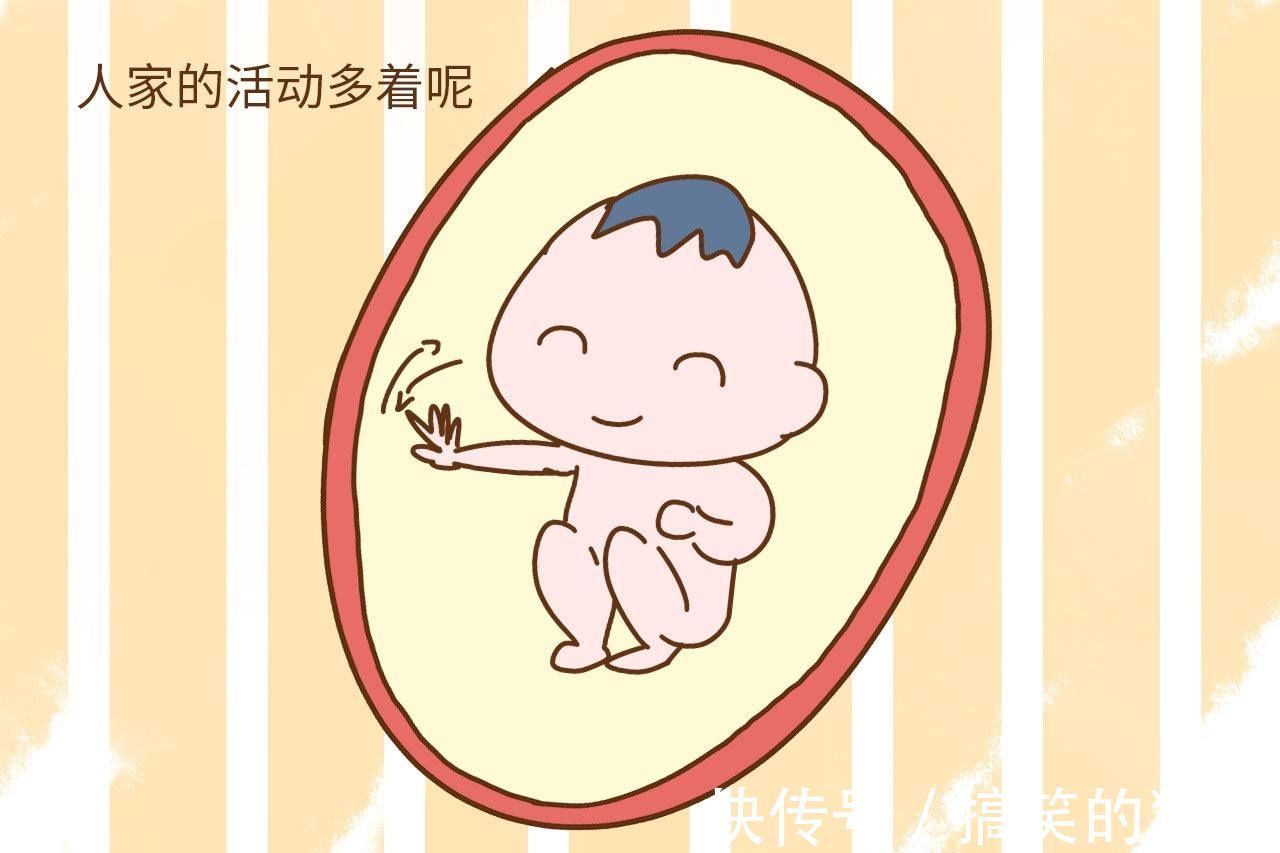 小天使|胎儿智力发育高不高,从孕妈身体3个反应可得知,快学起来!