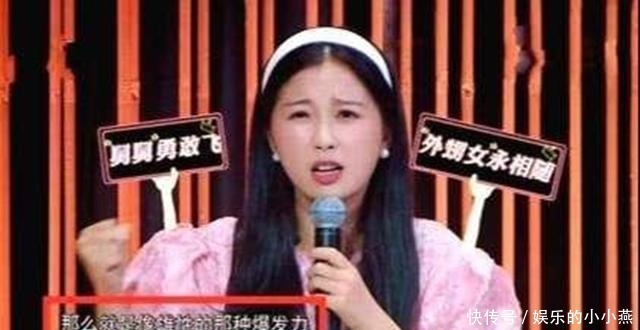 颜值|长在笑点上的男人,继沈腾之后,又一位不靠颜值靠实力的男星出现