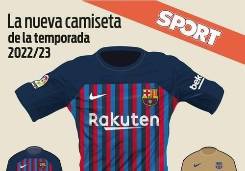 最低工資|巴薩新球衣售價(jià)遭吐槽 過去8成銷售來自梅西球衣！多少款式都白扯