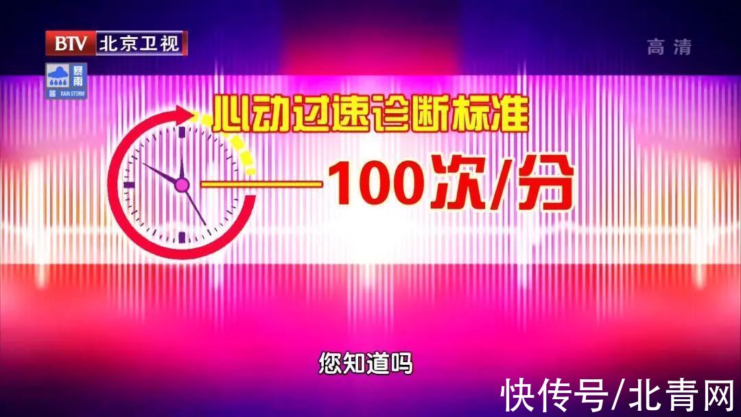 冰棍棒|心跳太快、太慢，都很危险！学会自救，一根小木棒是关键