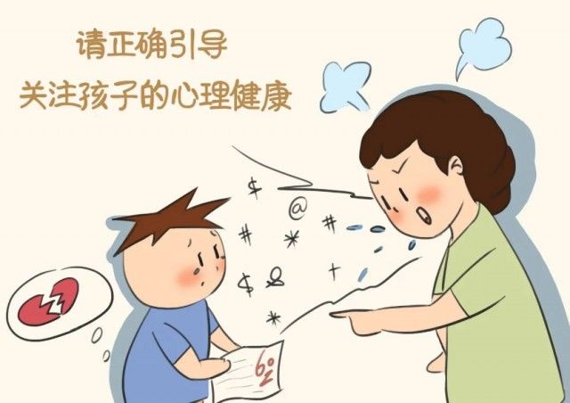 伙伴关系|如何给孩子一份“走心”的爱？｜世界精神卫生日